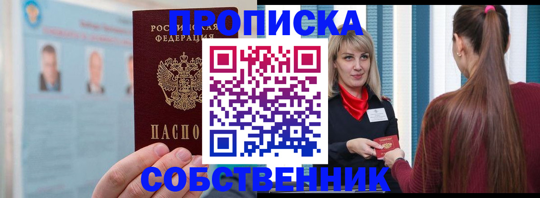 временная регистрация госуслуги в Губкине